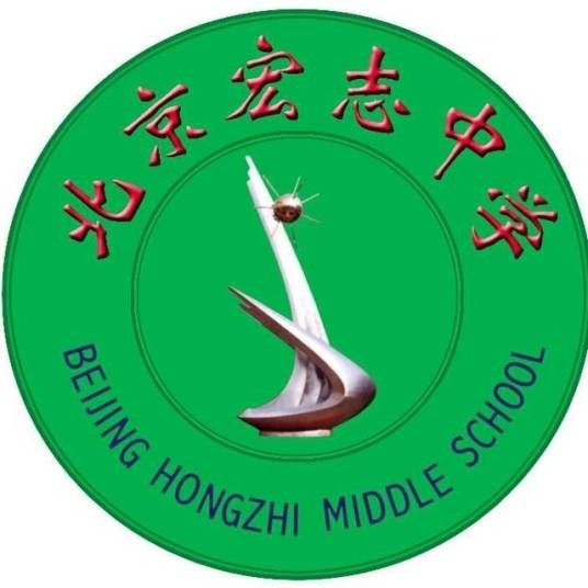 北京市第一四二中学