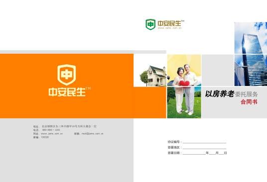 天骄人才网