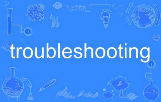 troubleshooting(英语单词)