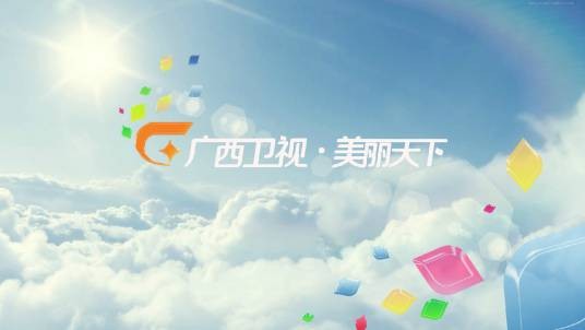 广西卫视