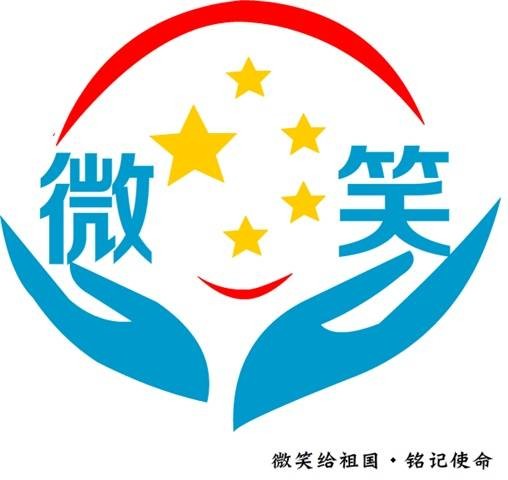 微笑教育法