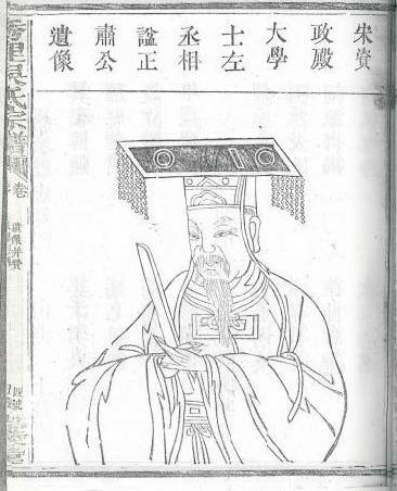 吴育(北宋参知政事)