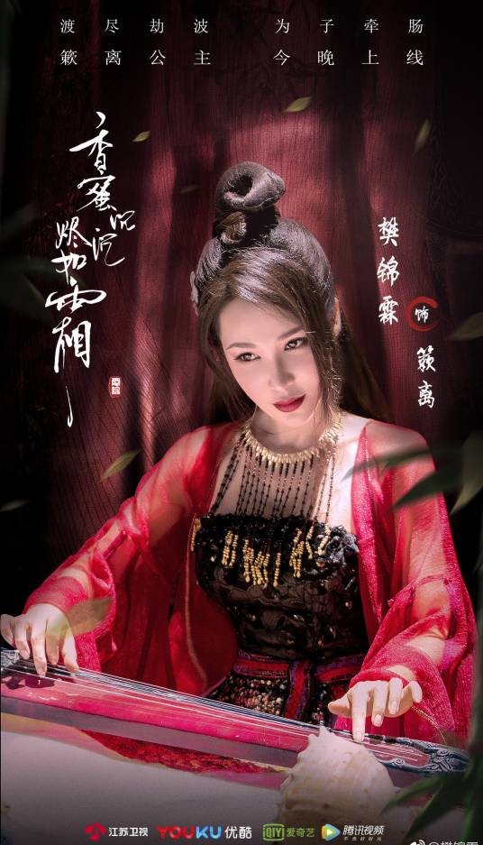 簌离