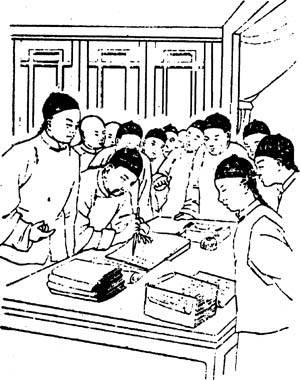 公车上书（1895年康有为领导的反对签订《马关条约》上书请愿事件）