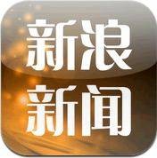 新浪新闻