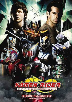 Kamen Rider Dragon Knight