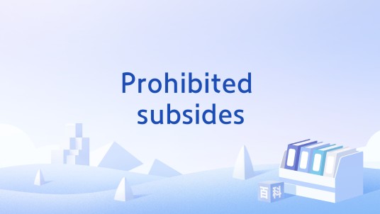 Prohibited subsides