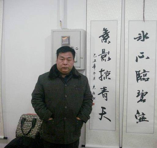 吴志强（中国知名书法家）