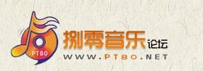 捌零音乐论坛