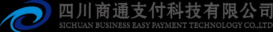 四川商通支付科技有限公司