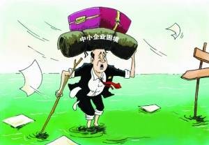 财务困境