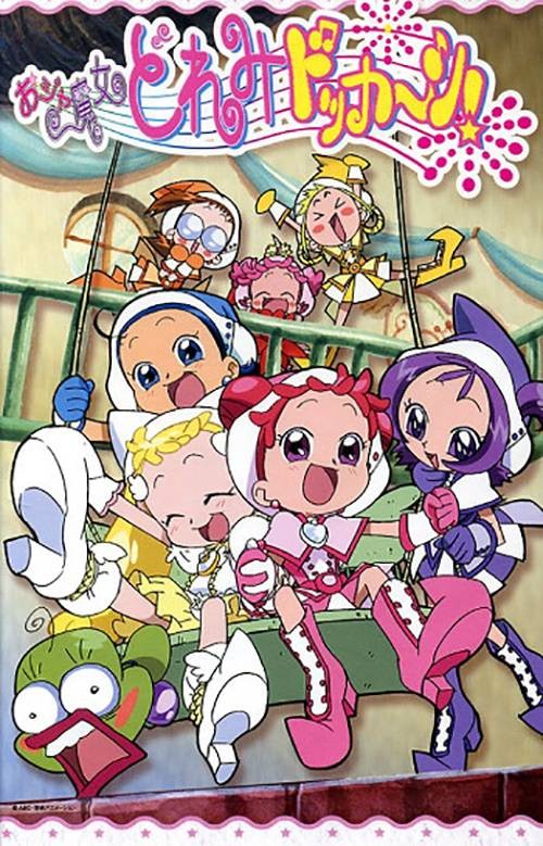 小魔女DoReMi 大合奏！
