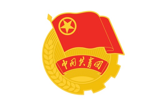 关于提高政治站位改进工作作风的六条规定
