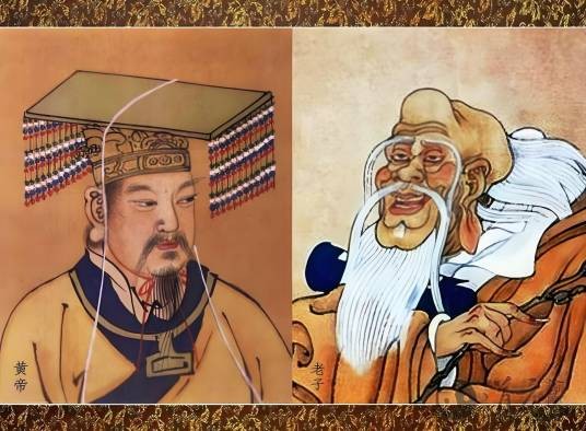 黄老之学