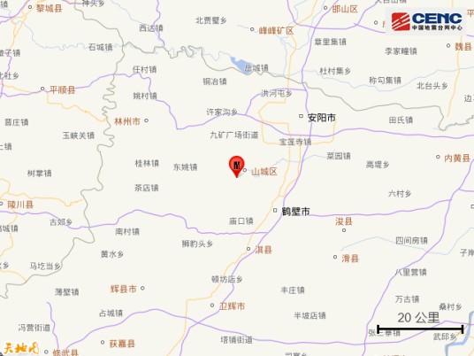 9·10鹤壁地震