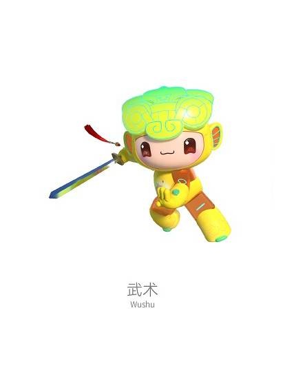 杭州第19届亚运会武术比赛