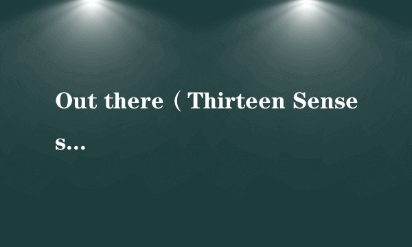 Out there（Thirteen Senses演唱的歌曲）