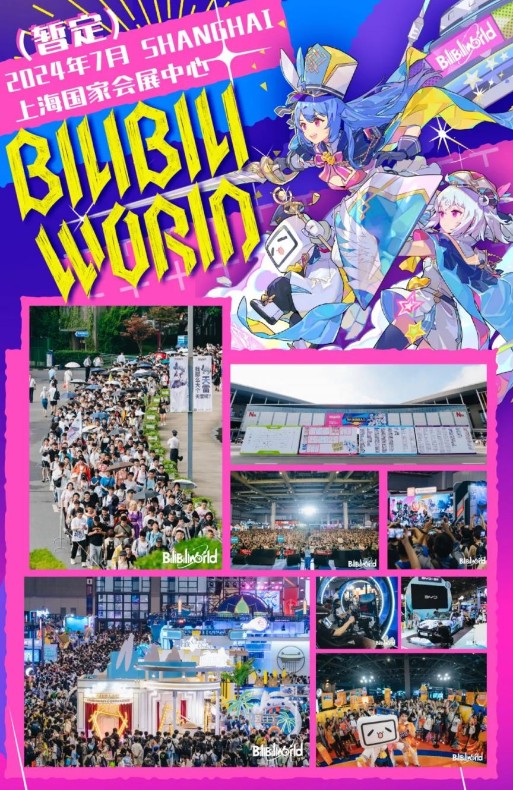 BiliBili World 2024