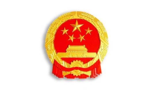 上海市杨浦区商务委员会