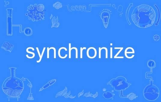 synchronize（英语单词）