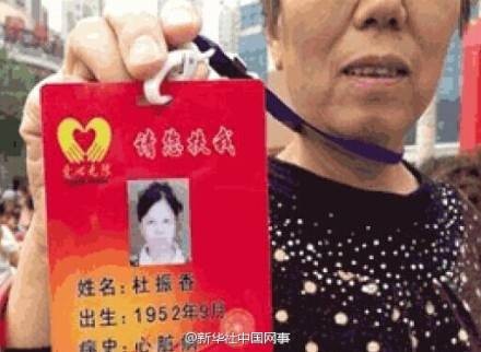 扶我卡