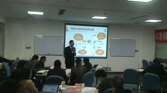 培训管理（2008年中国社会科学出版社出版的图书）