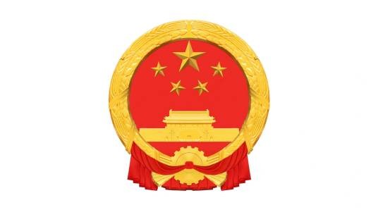 福建省教育厅