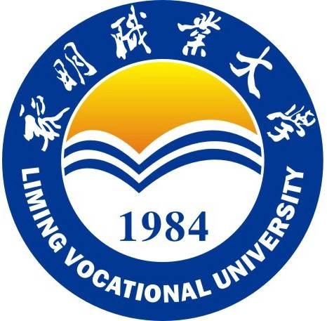 黎明职业大学