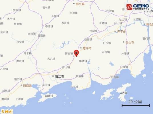 11·4恩平地震