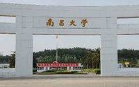 南昌大学教务处