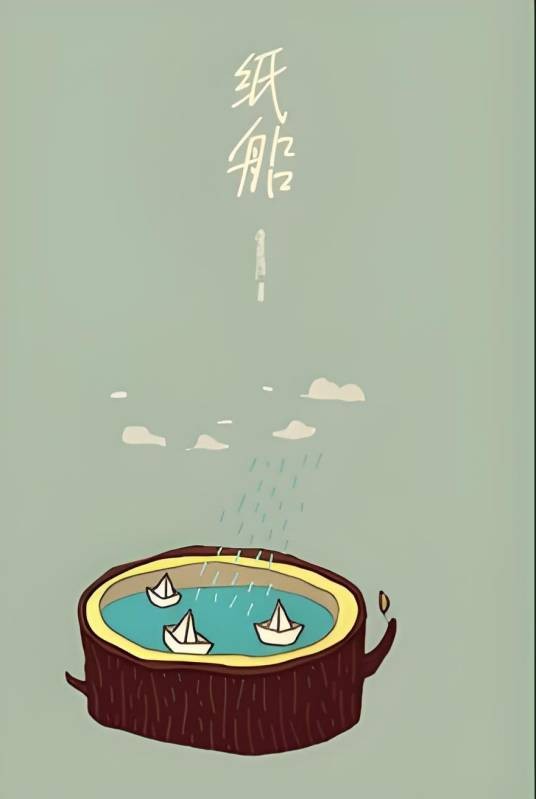 纸船（小说）
