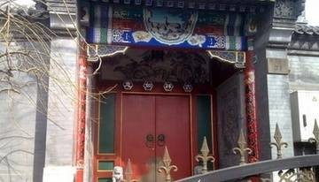 鼓楼东大街平房