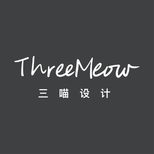 三喵设计