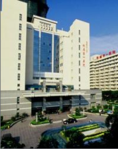 福建医科大学附属第一医院