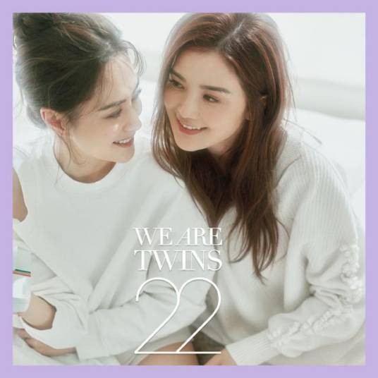 WE ARE TWINS（Twins2024年发行的音乐EP）