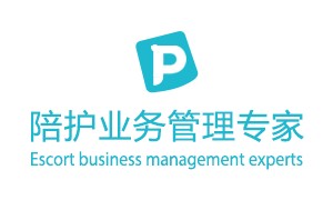 陪护通