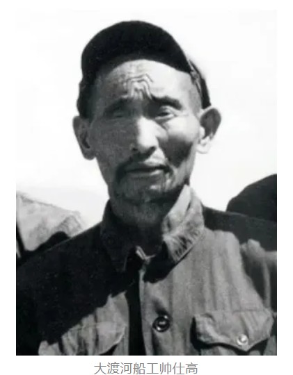 帅仕高
