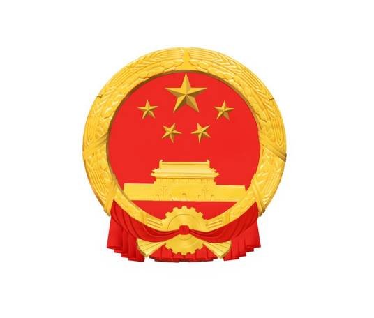 四平市人民政府政务服务中心