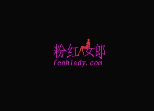 粉红女郎网