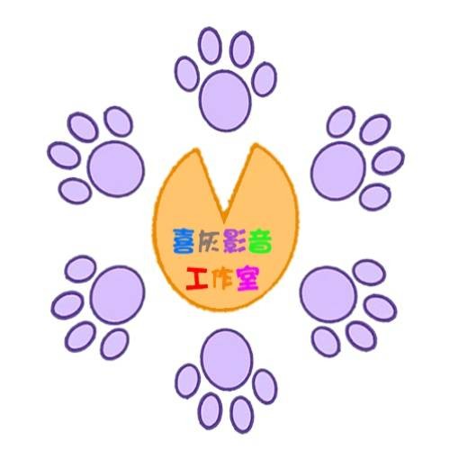 喜灰Doujin社
