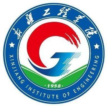 新疆机电职业技术学院