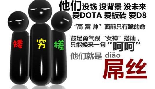 网络新词