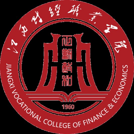 江西财经职业学院