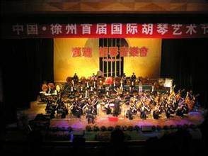 胡琴艺术节