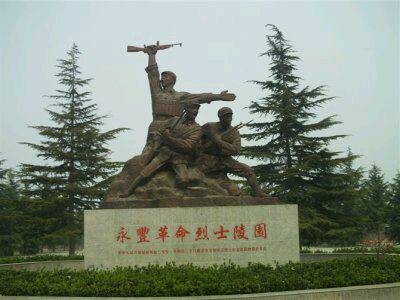 永丰镇（陕西省渭南市蒲城县下辖镇）