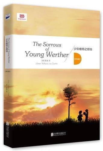 THE SORROWS OF YOUNG WERTHER少年维特烦恼