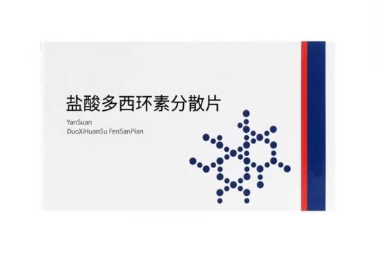 盐酸多西环素分散片