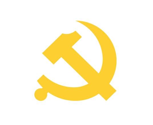 中国共产党新疆维吾尔自治区第十次代表大会
