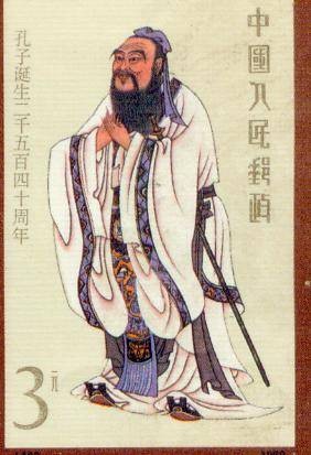 论语·子张