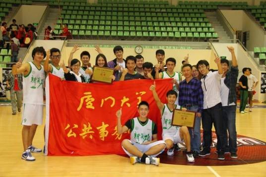 厦门大学公共事务学院